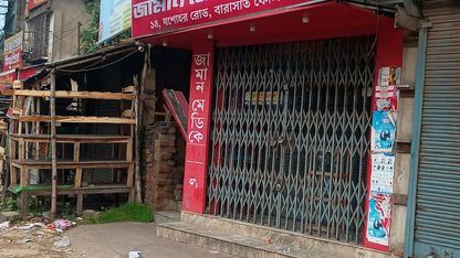 Zaman Medical Hall & Doctors Chambers
